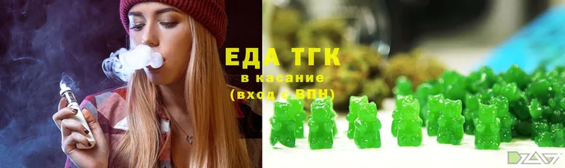 Cannafood марихуана  что такое наркотик  hydra ссылка  Новодвинск 