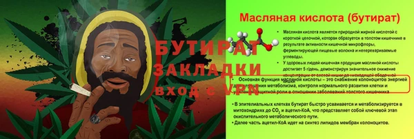 экстази Балахна