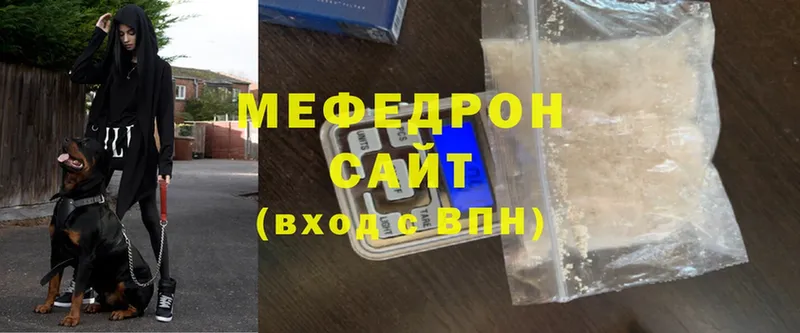 МЕФ мука  Новодвинск 